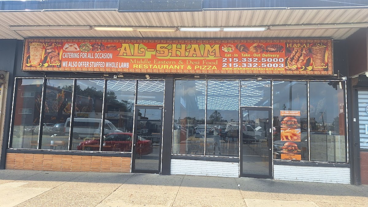 Al-Sham Restaurant 1